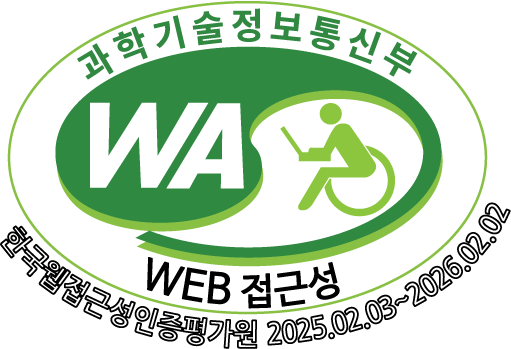 웹접근성인증평가 마크 2025.02.03 ~ 2026.02.02